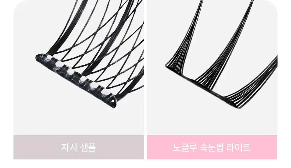 [어워즈 기획]코링코 톡톡하라 노글루 속눈썹 어워즈 한정기획 (+아이래쉬 세럼 5ml, 언더팝 속눈썹 20pcs 증정) 상세페이지 29